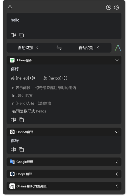 TTime明亮模式